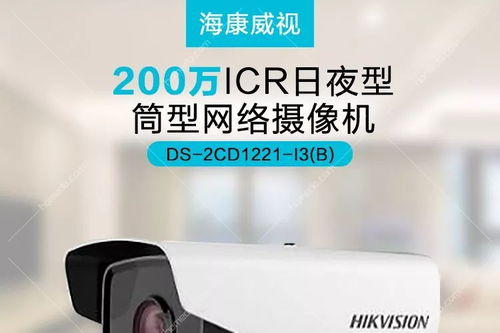 河姆渡專家揭秘弱電安防設(shè)備安裝3個(gè)超實(shí)用教程