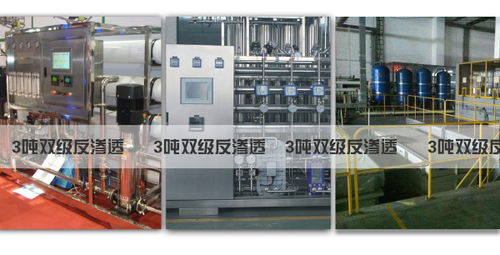 天津超純水設備 云楊科技軟化水設備